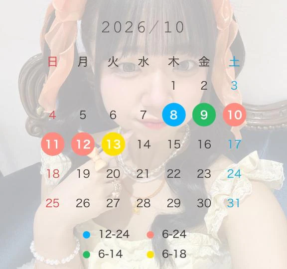 ♡8日からいます⭐️♡