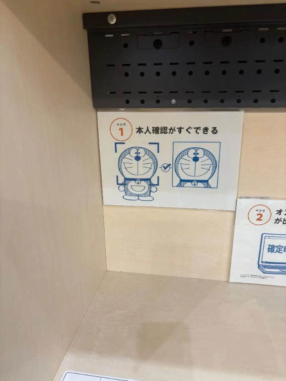 ╭Ꙭ╮