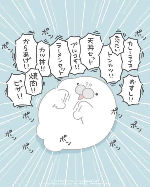 🍚