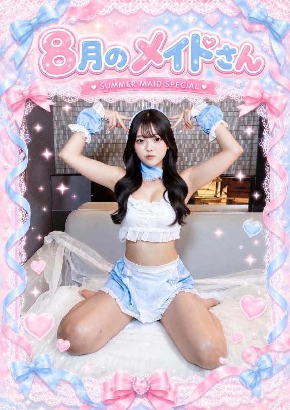 🎀8月衣装①メイド服🎀