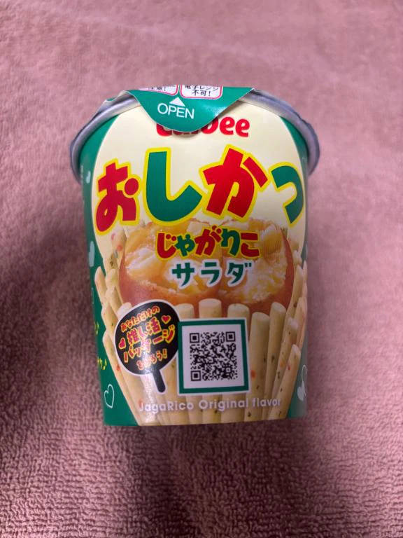 素敵な差し入れありがとうっ⭐️