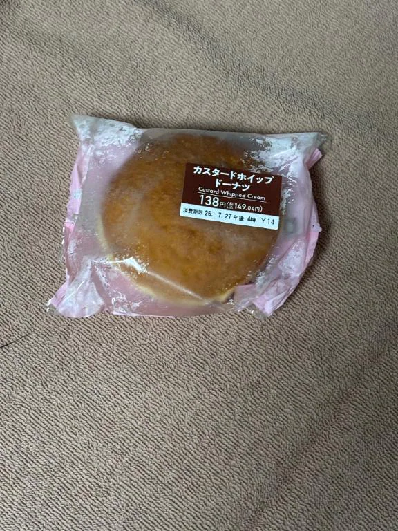 飲みの合間をぬってきてくれたお兄様~🎀
