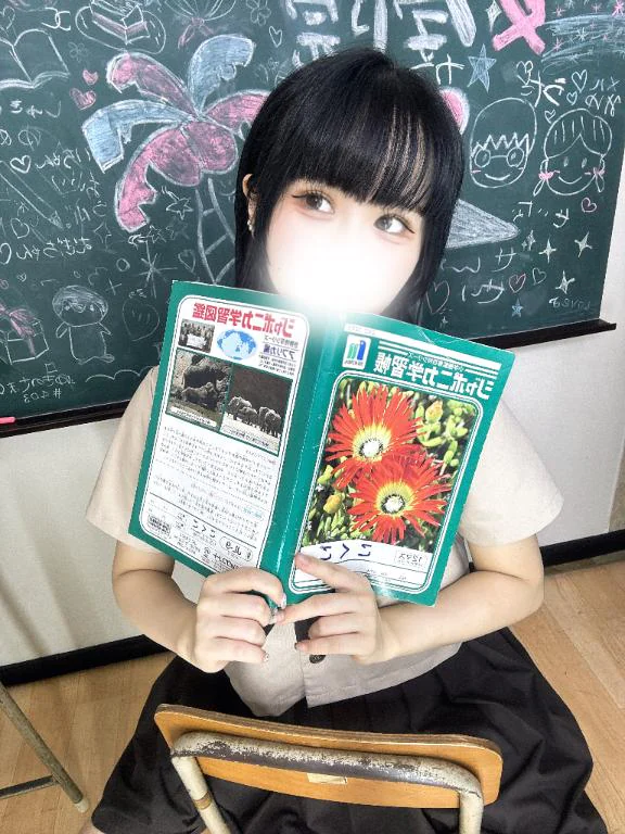 あなたなどちら？