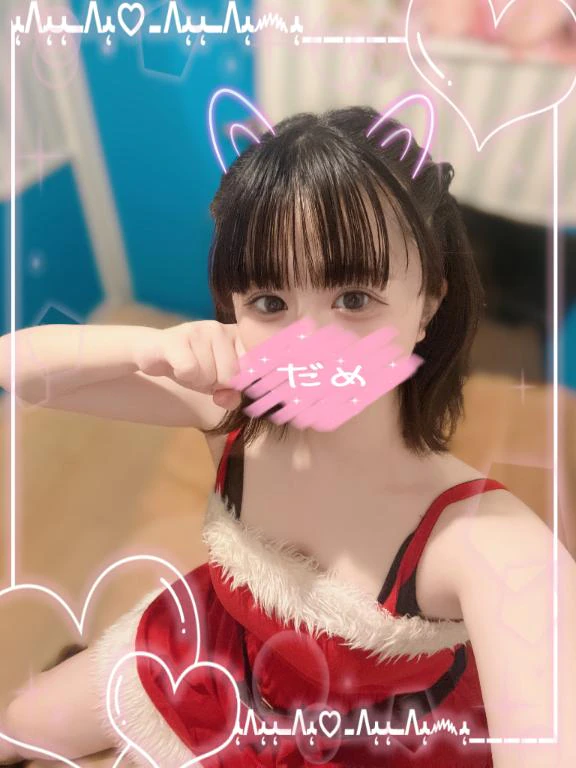 男のち♡びはいらん