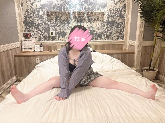 察しません。
