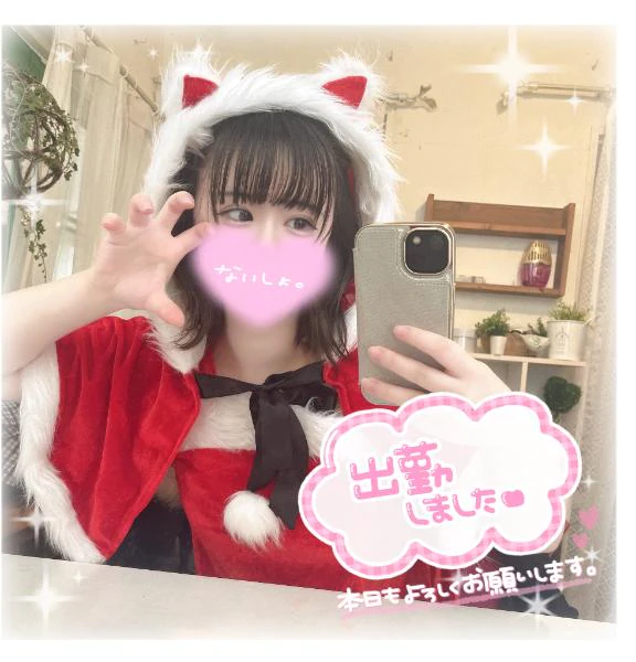 出勤いたしたっ❣️
