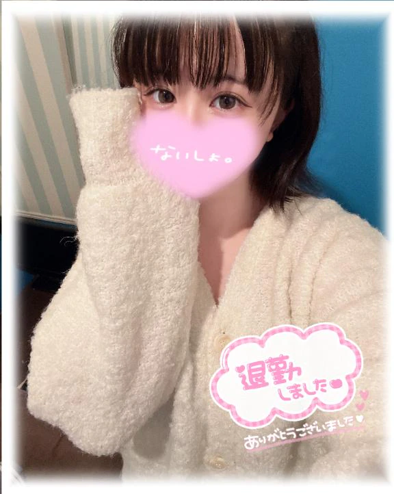 9月1発目ありがとっ❣️