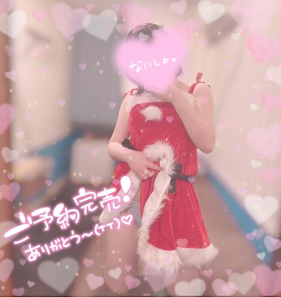 問題発生