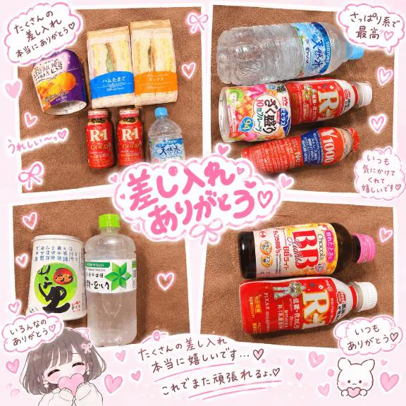 🈵満枠完売です🈵