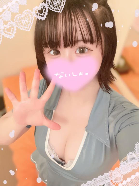 まだまだ待ってるぞっ