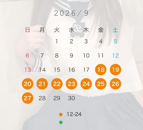 9月🍁