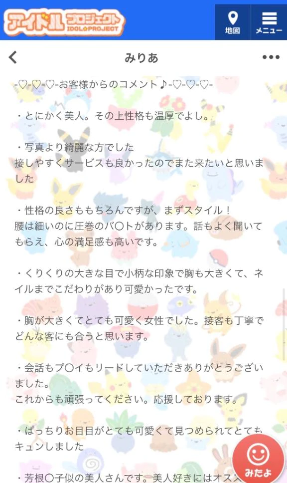 わーい嬉しい💍🩵