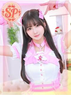 さな