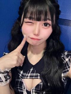 せな
