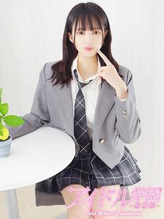 りな