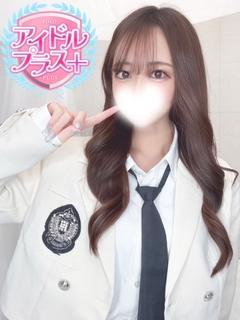 上原りんか