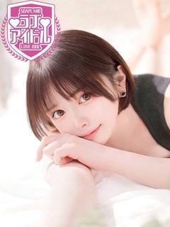 轟みらい