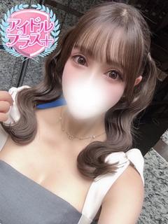夢野あいす