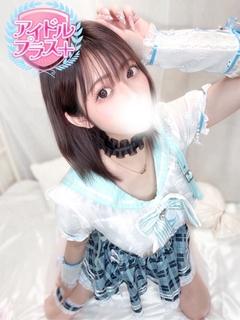 流木野なるみ