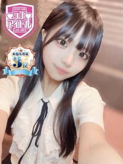 社みほ