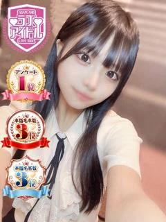 社みほ