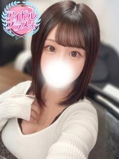 紅羽あみ
