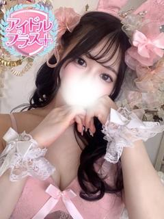 花丸らう