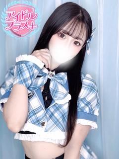 柊みゆ