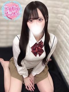 天音りん