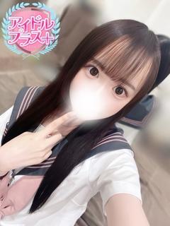 甘恋あられ