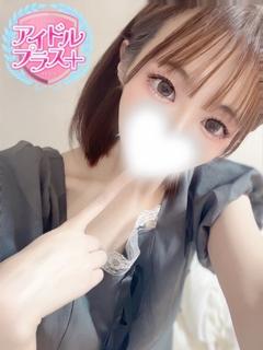 白愛もも