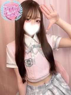 井ノ上たきな
