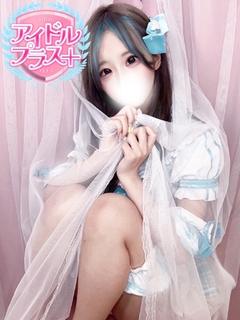 美兎ありす
