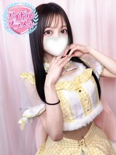 星街すい