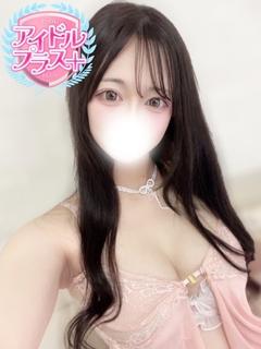 白水むい