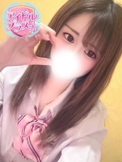 髙橋ひな
