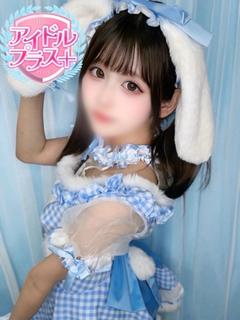 姫宮うさぎ