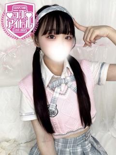 一宮るの