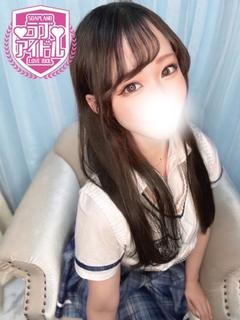 最上みき