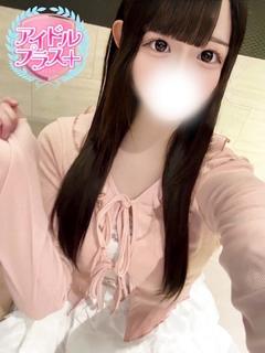 天童ひめ
