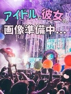伊達なぎさ