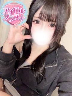 天海せいら