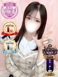 金城みみ