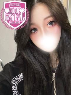 二宮あや