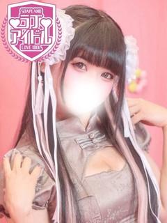 桜田ゆず