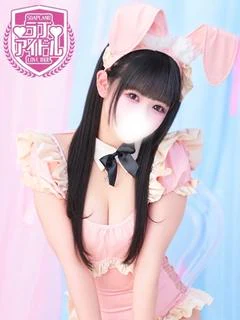 桜田ゆず