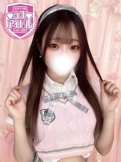 西條らぴす