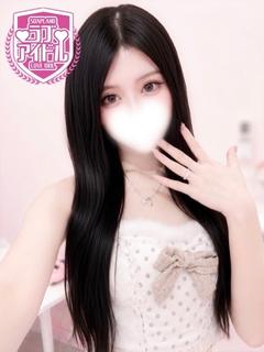 月城りん