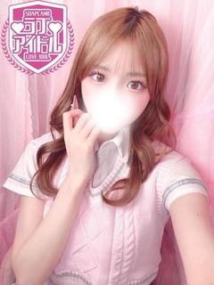 星奈あい