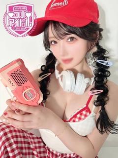 恋花ひかり